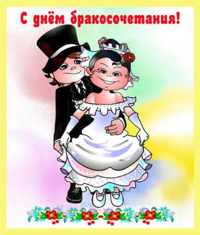 Поздравления С Днем Серебряной Свадьбы Прикольные