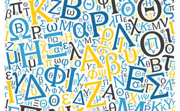 Как фамилия влияет на вашу судьбу: занимательная нумерология