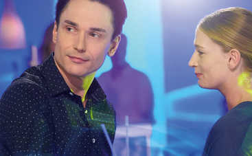 Подари мне жизнь: смотреть 1-4 серии