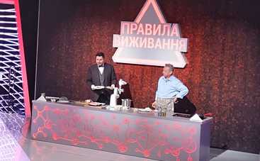 Правила выживания: чем опасен фастфуд?