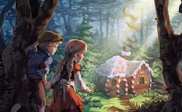 Детские сказки на ночь: Гензель и Гретель