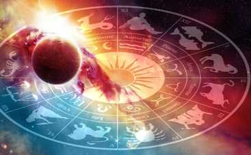 Гороскоп на 2 июля 2019 для всех знаков Зодиака