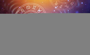 Гороскоп на 10 июля 2019 для всех знаков Зодиака