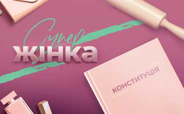 «СуперЖінка»: канал ТЕТ рассекретил первых участниц шоу