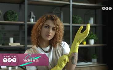 СуперЖінка: смотреть 1 выпуск онлайн от 12.08.2019