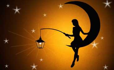 Лунный гороскоп на 16 августа 2019 года для всех знаков Зодиака