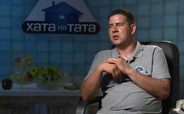 Хата на тата-8: смотреть 1 выпуск онлайн (эфир от 26.08.2019)