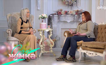 СуперЖінка: смотреть 13 выпуск онлайн от 28.08.2019