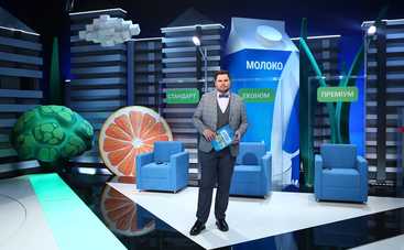 5 полезных советов от ведущего «Полезной программы» Александра Лукьяненко