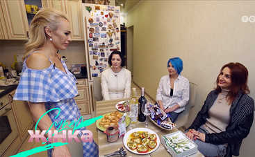 СуперЖінка: смотреть 19 выпуск онлайн от 05.09.2019