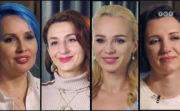 СуперЖінка: смотреть 20 выпуск онлайн от 06.09.2019