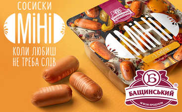 Для всех, кто любит МИНИ