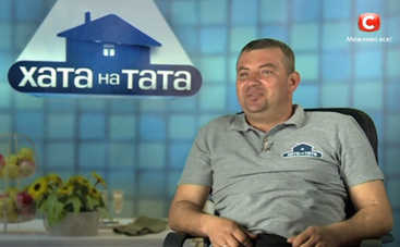 Хата на тата-8: смотреть 3 выпуск онлайн (эфир от 09.09.2019)