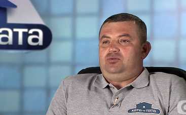 Хата на тата-8: смотреть 4 выпуск онлайн (эфир от 16.09.2019)