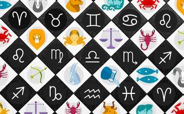 Гороскоп на 27 сентября 2019 года для всех знаков Зодиака