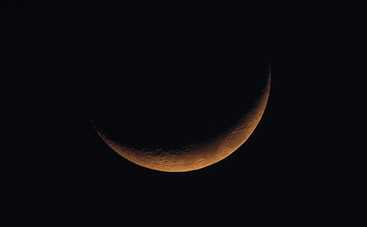 Чем грозит новолуние 28 сентября 2019?