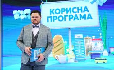 Полезная программа: как выбрать карпа (эфир от 09.10.2019)