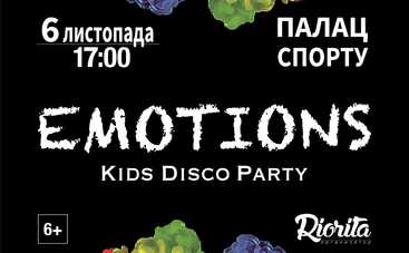 В столице пройдет грандиозное событие «EMOTIONS KIDS DISCO PARTY»
