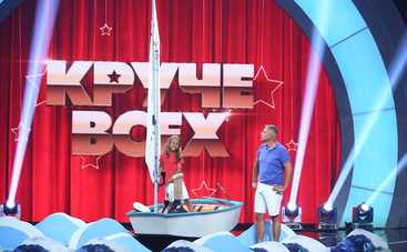 Круче всех 5 сезон: смотреть онлайн 7 выпуск (эфир от 26.10.2019)