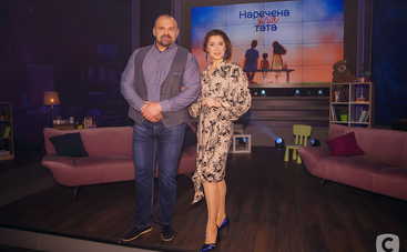 Наречена для тата 2 сезон: как сложилась жизнь героев после реалити