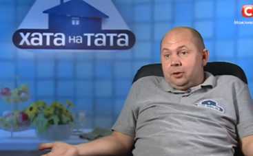 Хата на тата-8: смотреть 12 выпуск онлайн (эфир от 11.11.2019)