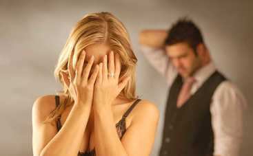 Что делать, если вы изменили партнеру?