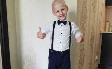 П'ятирічному Микиті, який мужньо бореться з онкологією, необхідна допомога