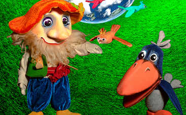 Пригоди Лісовичка, або як врятувати планету: прем'єра вистави