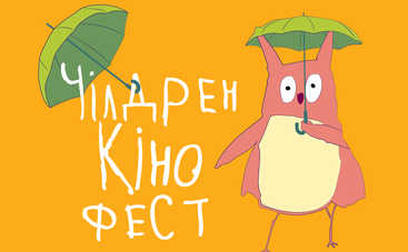 VII Чилдрен Кинофест представляет постер и объявляет жюри Четвертого конкурса детских фильмов