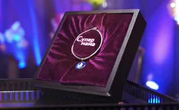 Супермама: смотреть онлайн 3 выпуск (эфир от 08.04.2020)