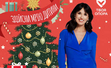 2000 подарков к Новому году с Машей Ефросининой: исполняем мечты детей