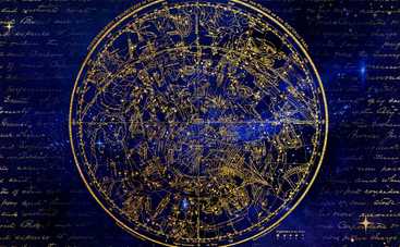 Гороскоп на 24 января 2021 для всех знаков Зодиака