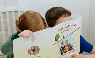 Вышла новая книга о коронавирусе для детей: интервью с автором