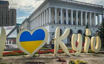 День Киева-2021: ТОП-9 мест, где будет интересно всей семье