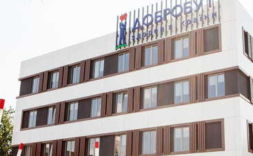 В Ирпене открыли отделение медицинской сети «Добробут»