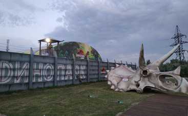 Куда пойти с ребенком в Бердянске: «Динопарк» - отзыв редакции