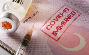 Паспорт вакцинации: как получить и что дает украинцам