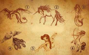 Тест по картинке: выберите мифическое существо и узнайте о себе правду
