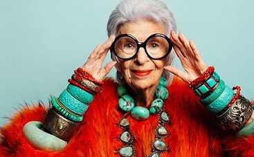 Самому старому подростку в мире - 100 лет: секреты долголетия Айрис Апфель