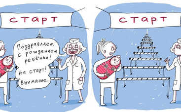 Смешные комиксы о детях - 20 картинок про жизнь мамы в декрете