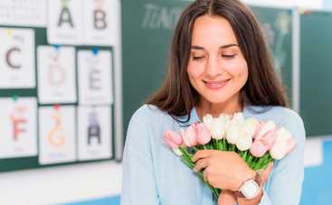 Что подарить на День учителя: 5 небанальных идей для подарков в карантин