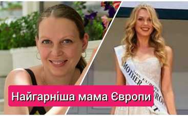 «Жодного разу  не була в косметолога»: інтерв’ю з найгарнішою мамою Європи Зоряною Богдан