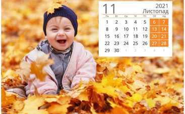 Выходные и праздники в ноябре: что отмечаем и сколько будем отдыхать