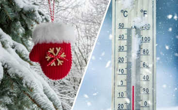 Какой будет погода на Новый год в Украине - прогноз синоптика