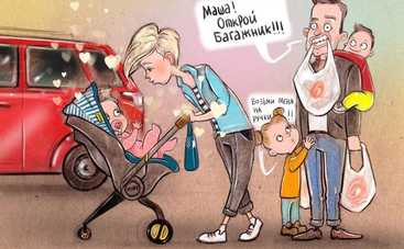 Смешные комиксы о буднях  мамы троих детей