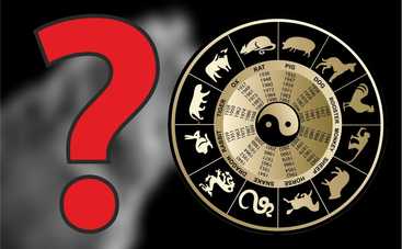 Символ 2022 года: какое животное по восточному календарю?