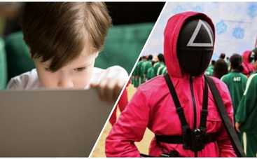 "Игра в кальмара": как модный сериал влияет на детей - мнение психолога