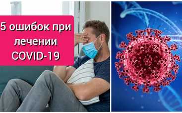 Это очень опасно: 5 ошибок в лечении COVID-19, которые приводят к стационару