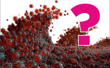 Когда будет новая волна коронавируса в Украине? Мнение эксперта