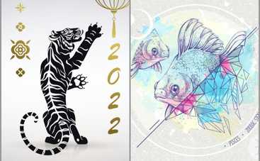 Гороскоп на 2022 год Тигра для Рыб